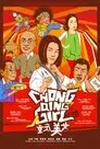 重庆美女