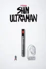 Shin Ultraman