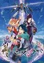 Macross Delta la Película: Valquirias Apasionadas