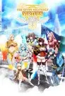 Nanatsu no Bitoku