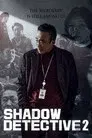 Shadow Detective