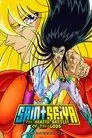 Los Caballeros del Zodiaco: La batalla de los dioses