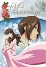 Marriage ~結婚~