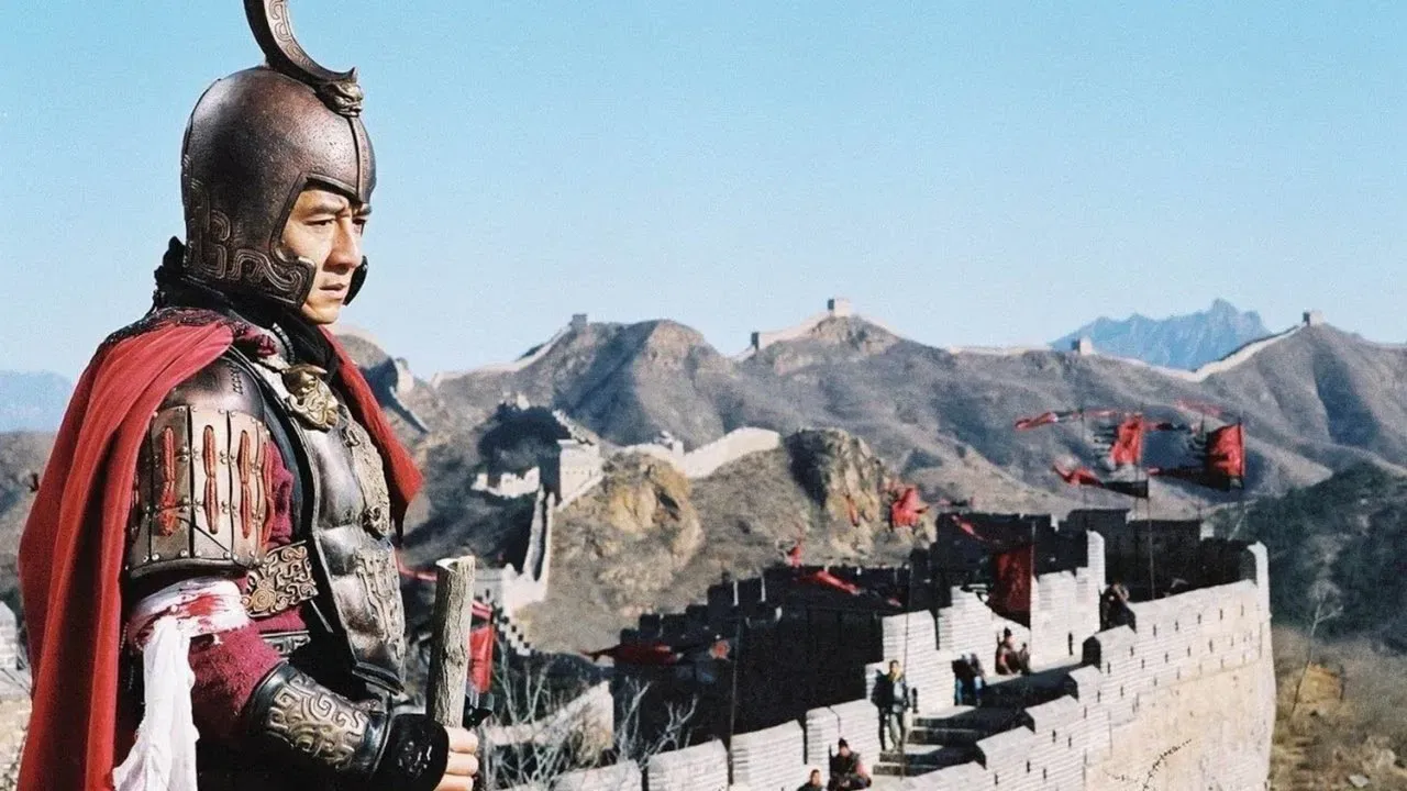 El Mito - Colección