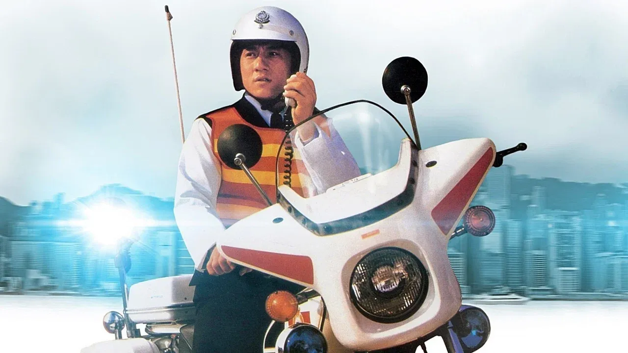 Police Story