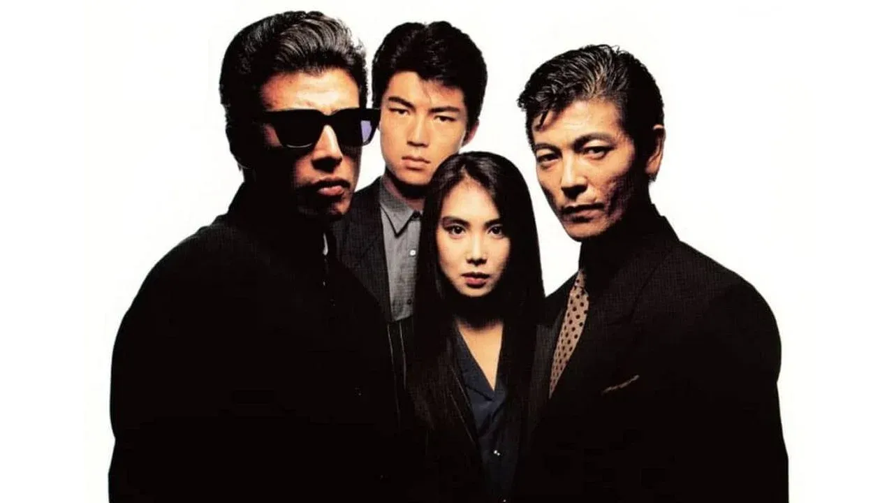 あぶない刑事コレクション
