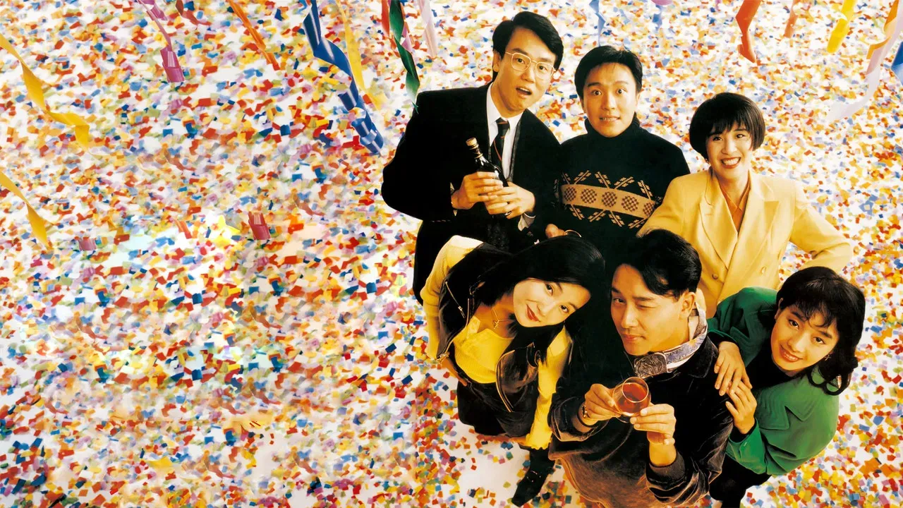 家有喜事（系列）