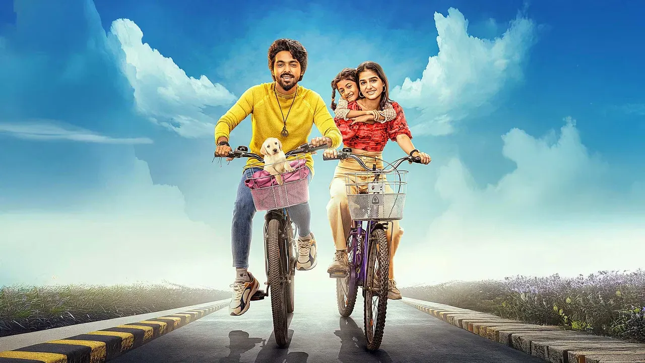 லக்கி fondo