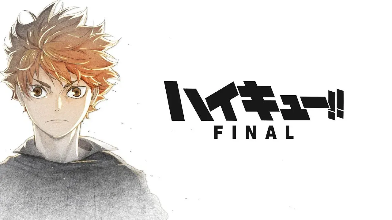 ハイキュー!! FINAL