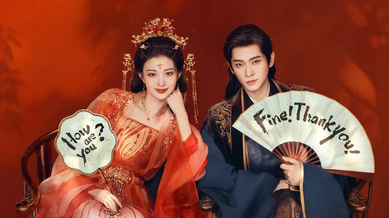 ¿¡Cómo te Atreves!? fondo