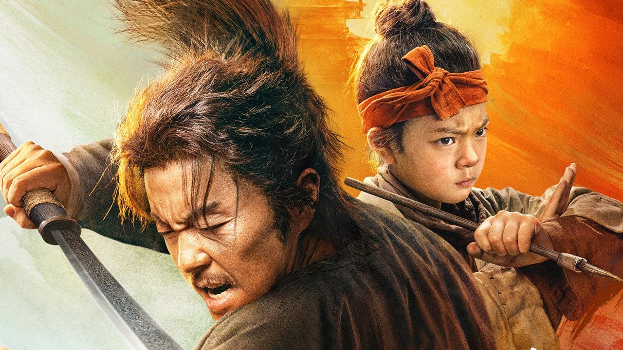 目中无人 （系列）