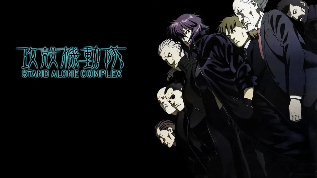 Ghost in the Shell: Stand Alone Complex