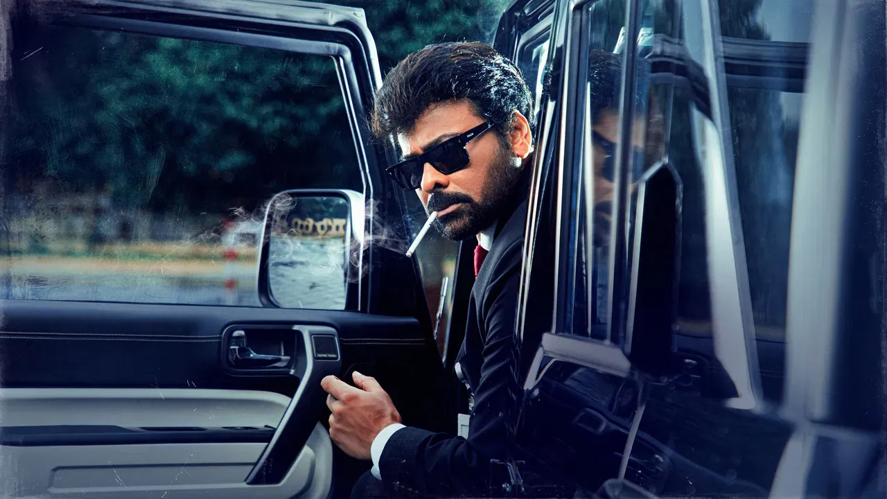 మన శంకర వరప్రసాద్ గారు fondo