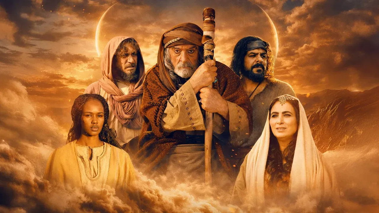 أبطال الرمال fondo