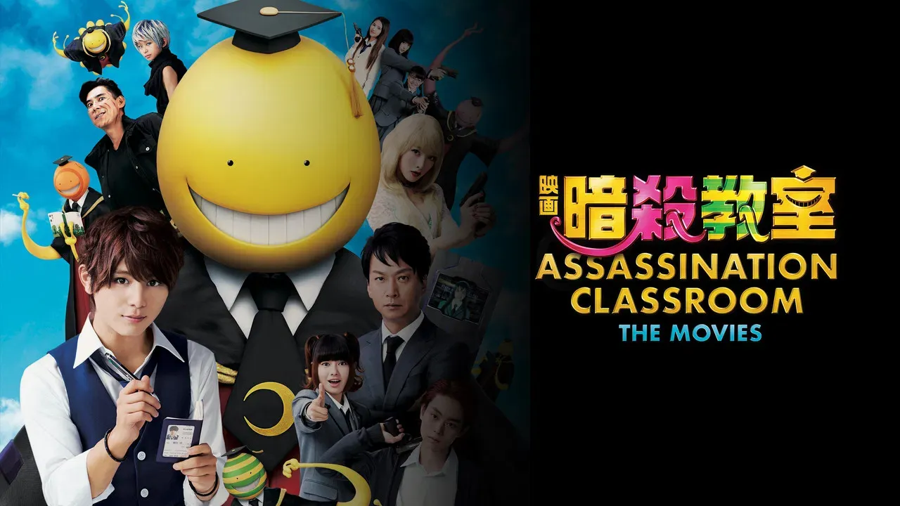 Assassination Classroom (Live-Action):