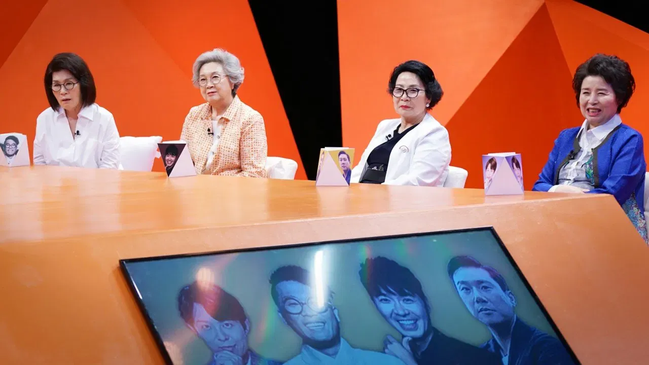 미운 우리 새끼 fondo