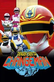 Dengeki Sentai Changeman: La Pelicula