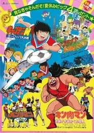 電撃戦隊チェンジマン シャトルベース!危機一髪!