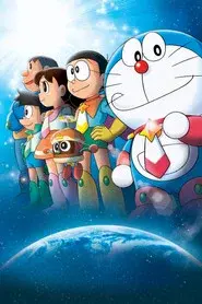 Doraemon Nobita no Space Heroes