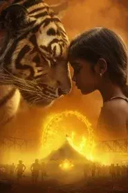 మహాకాళి