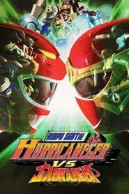Ninpu Sentai Hurricaneger vs. Gaoranger