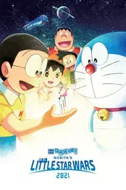 Doraemon y la minibatalla estelar