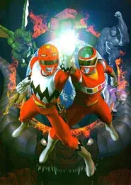 星獣戦隊ギンガマンVSメガレンジャー
