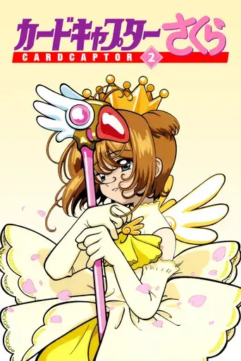 Las Cartas Clow (Parte 2)