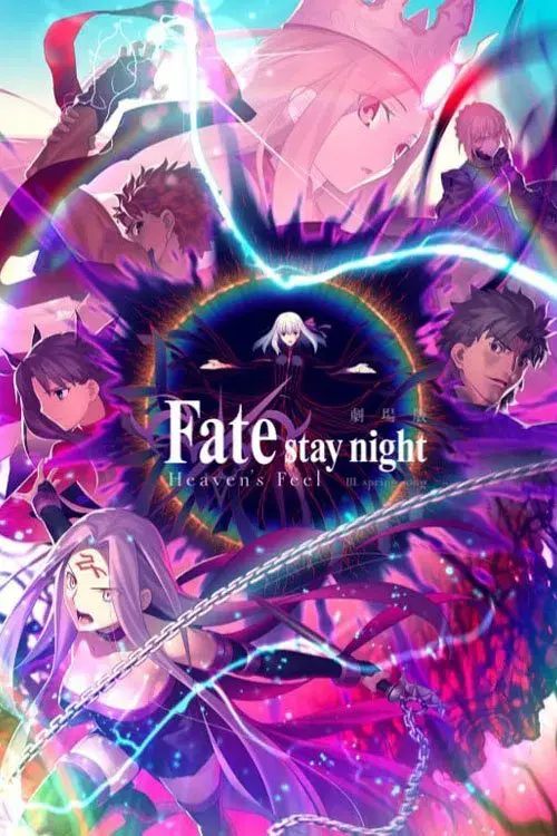 Fate/stay night: Heaven's Feel - III. Canción de Primavera
