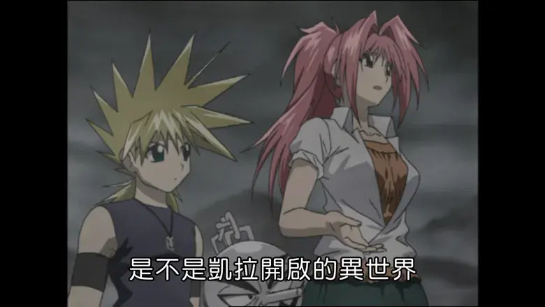 Lilith en el país de las maravillas