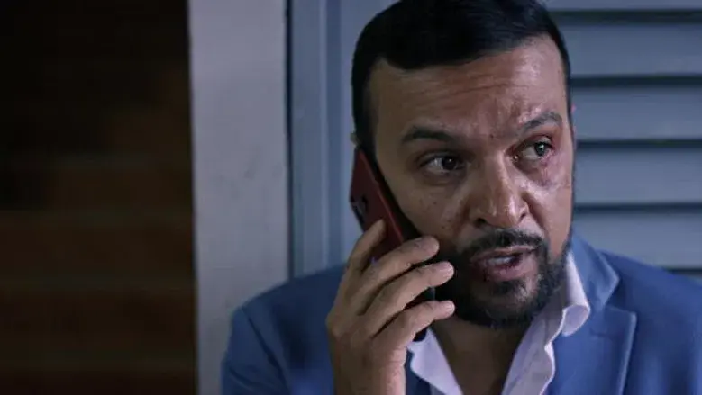 La suerte de Evelina