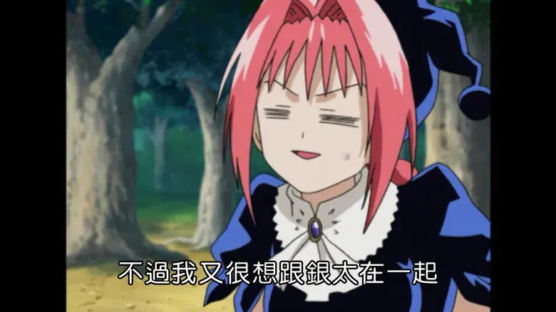 Nanashi: Jefe de Luberia!