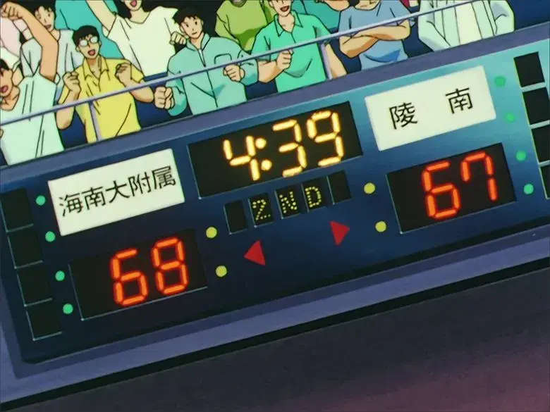 Combate de estrellas. Sendoh contra Maki