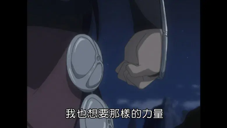 ¡Lightning Vs. Lightning! ¡La memoria de Nanashi regresa!