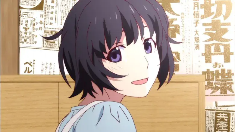 Tigre Tsubasa - Parte 2