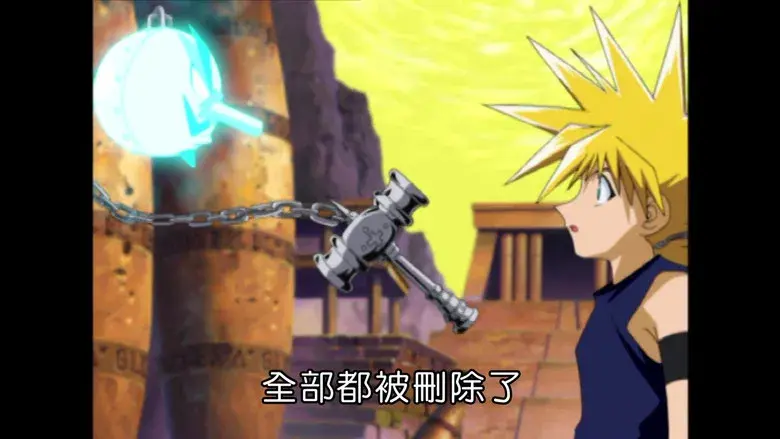 La puerta de entrenamiento: Merilo y Bumoru!