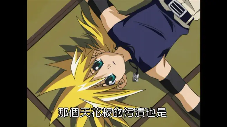 La máscara de Koyuki