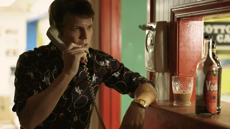 Hijo de la Perdición