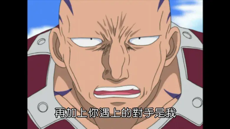 Capitán Ginta y Gargoyle Vs. Garon !!