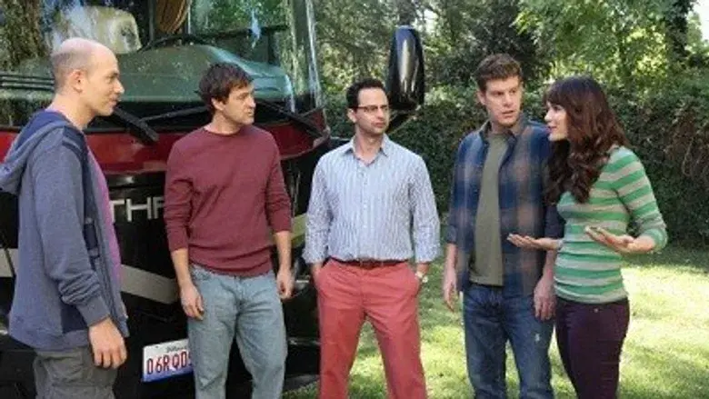 La compuerta trasera