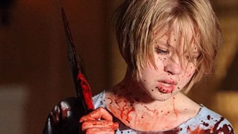 ¿Quien es esa chica?