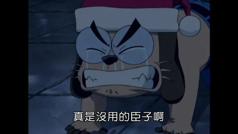 Awaken: Meet the Other Ed!