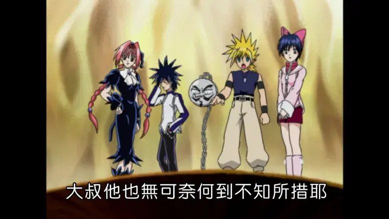 Alan tiene la piel de gallina!