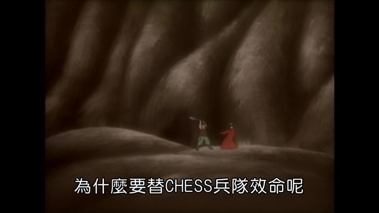 Jack y el guardián de la llama