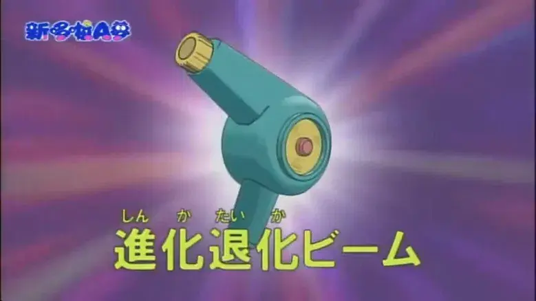 Nobita no encuentra el camino a casa