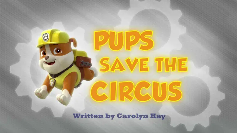 La Patrulla salva el circo / Kikiriki patrulla