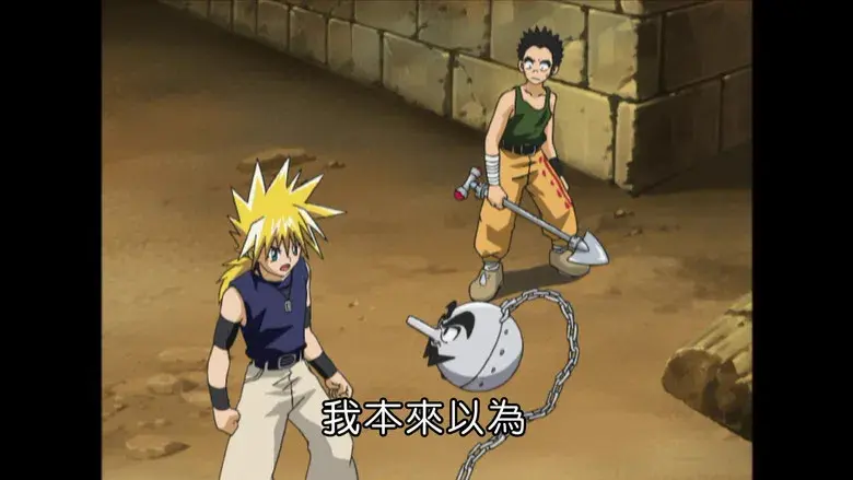 ¡Concentrate! ¡El poder del sexto sentido!