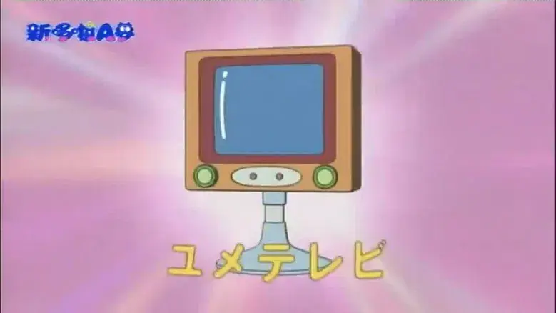 ¡Me gustas, me gustas, me gustas!