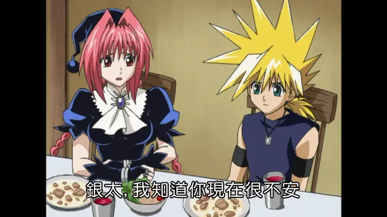 Rugido de avivamiento