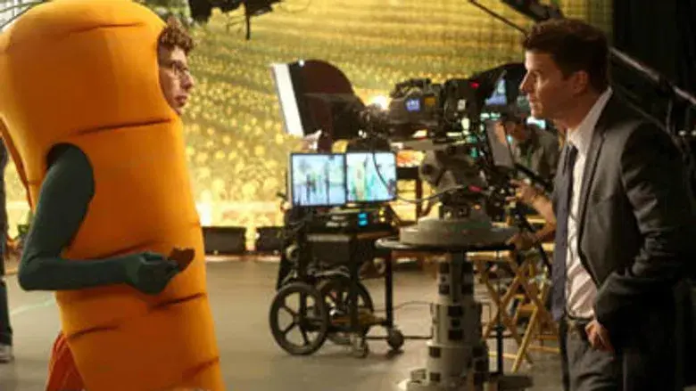 La zanahoria en el Kudzu